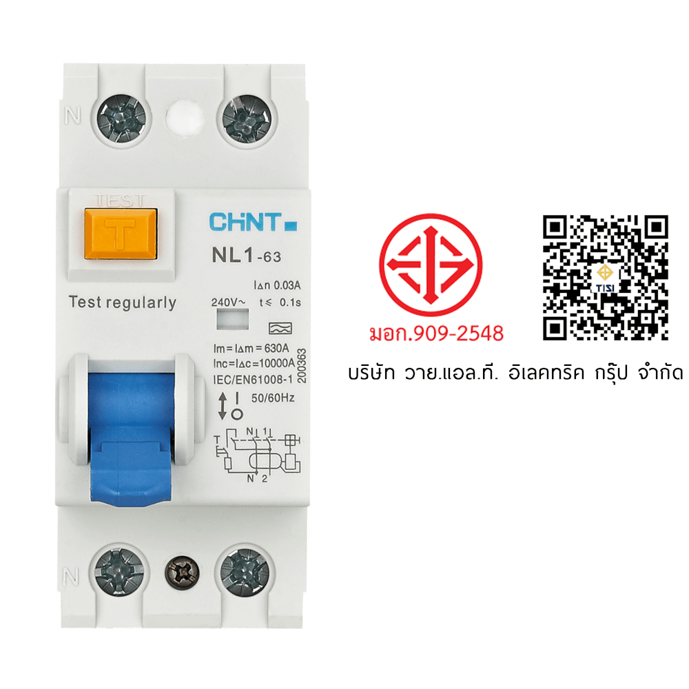 เบรคเกอร์กันดูด 40 แอมป์ 2 โพล 30MA 10KA CHINT RCCB NL1-63 2P TYPE AC_8